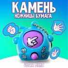 Брелок-головоломка детский «Камень, ножницы, бумага», МИКС - Фото 1