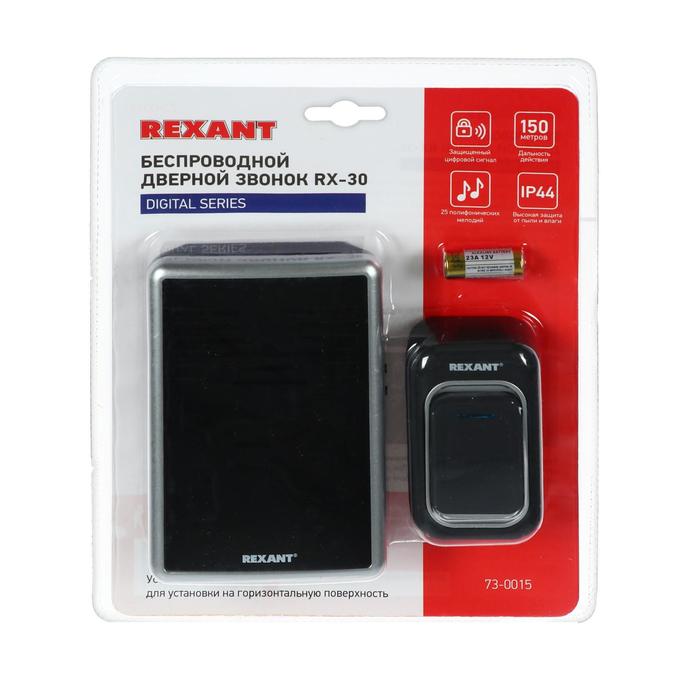 Звонок REXANT RX-30, беспроводной, 25 мелодий, 150 м, от батареек, чёрный - Фото 1