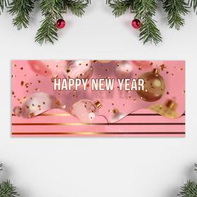 Конверт для денег Happy new year, 17,5 × 8 см 6964873