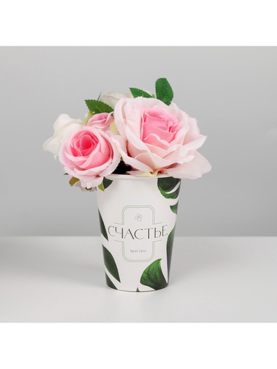 Стакан для цветов «Счастье внутри» 350 мл