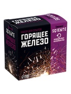 Набор для опытов «Горящее железо» - Фото 1