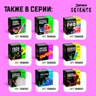 Набор для опытов «Горящее железо» - Фото 5