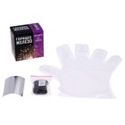 Набор для опытов «Горящее железо» - Фото 7