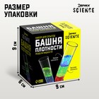 Набор для опытов «Башня плотности» - Фото 3