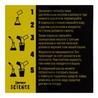 Набор для опытов «Башня плотности» - Фото 10