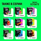 Набор для опытов «Лава-лампа» - Фото 5