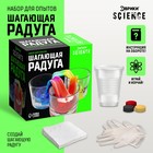 Набор для опытов «Шагающая радуга» - Фото 1
