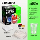 Набор для опытов «Шагающая радуга» - Фото 2