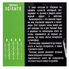 Набор для опытов «Шагающая радуга» - Фото 11