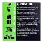 Набор для опытов «Шагающая радуга» - Фото 12