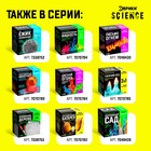 Набор для опытов «Фараонова змея» - Фото 4