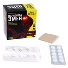 Набор для опытов «Фараонова змея» - Фото 6