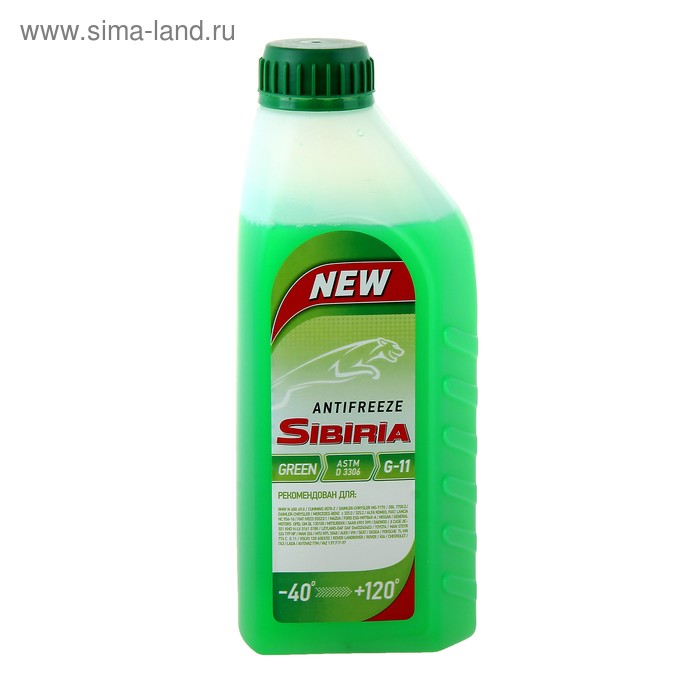 Антифриз SIBIRIA -40 G11 зелёный, 1 кг - Фото 1