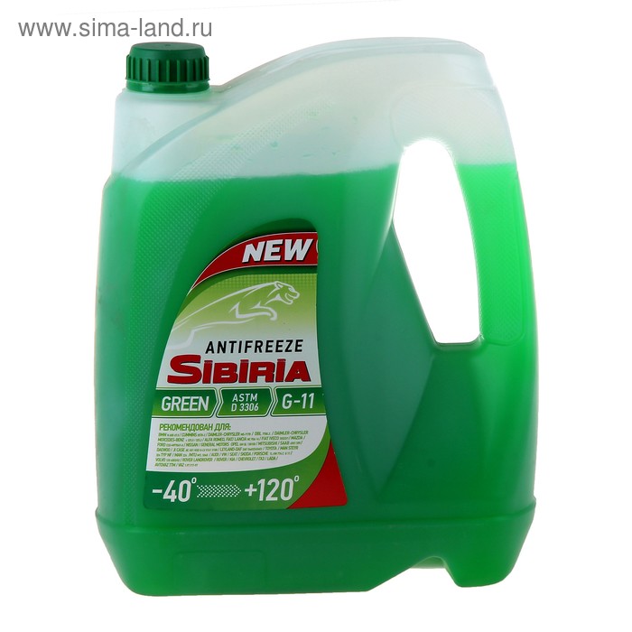Антифриз SIBIRIA -40 G11 зелёный, 5 кг - Фото 1