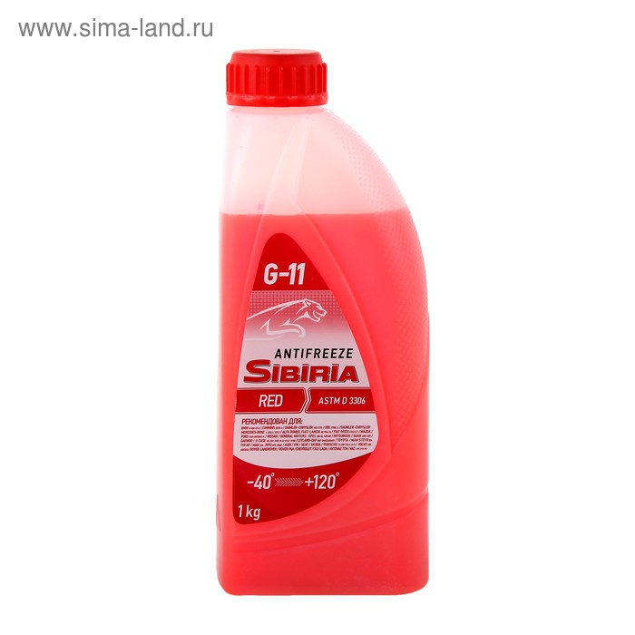 Антифриз SIBIRIA -40 красный, 1 кг - Фото 1