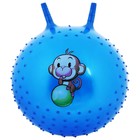 Мяч-прыгун с рожками «Счастливые улыбки», массажный, d=55 см, 420 г, МИКС - фото 4541040