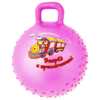 Мяч-попрыгун с ручкой "Девчонки и Мальчишки" массажный, d=45 см, 350 гр, МИКС - Фото 1