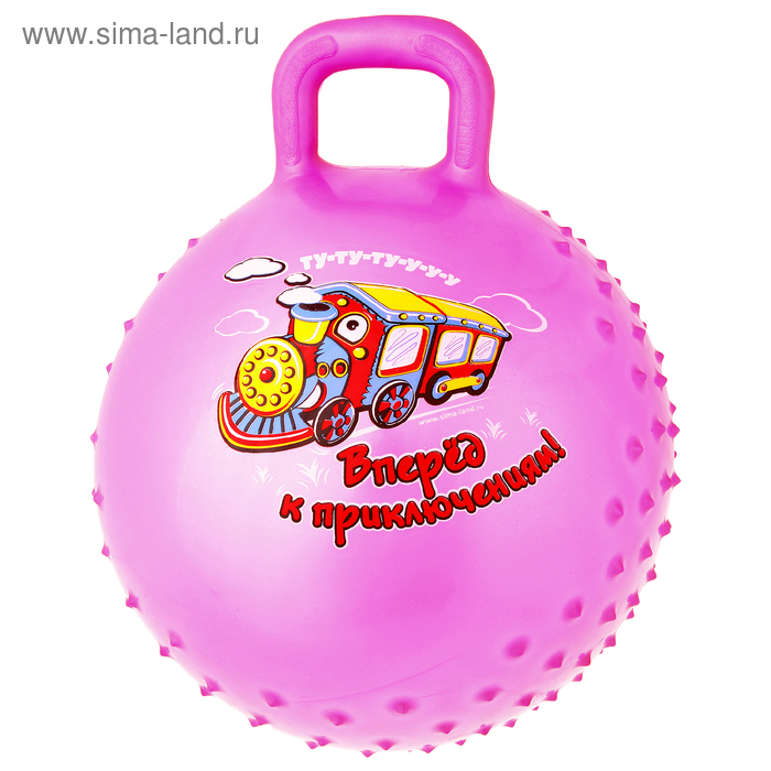 Мяч-попрыгун с ручкой "Девчонки и Мальчишки" массажный, d=45 см, 350 гр, МИКС - Фото 1