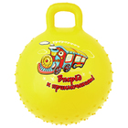 Мяч-попрыгун с ручкой "Девчонки и Мальчишки" массажный, d=45 см, 350 гр, МИКС - Фото 4