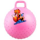 Мяч-прыгун с ручкой «Девчонки и Мальчишки», массажный, d=55 см, 420 г, цвета МИКС - фото 4541044