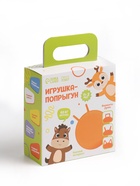 Мяч - прыгун с ручкой ONLYTOP, массажный, d=55 см, МИКС - Фото 7