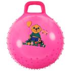 Мяч-прыгун с ручкой «Девчонки и Мальчишки», массажный, d=55 см, 420 г, цвета МИКС - фото 8235821