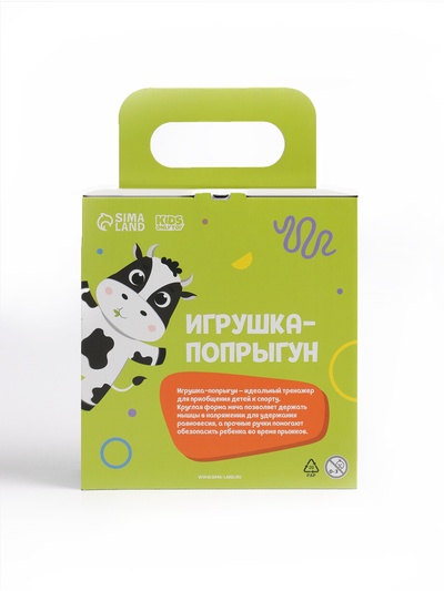 Мяч - прыгун с ручкой ONLYTOP, d=45 см, МИКС