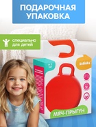 Мяч - прыгун с ручкой ZABIAKA, d=45 см, цвет МИКС - Фото 4