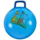 Мяч-прыгун с ручкой ZABIAKA, d=45 см, 350 г, цвета МИКС - фото 8235838
