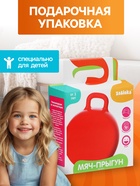 Мяч - прыгун с ручкой, d=55 см, цвет МИКС - Фото 4