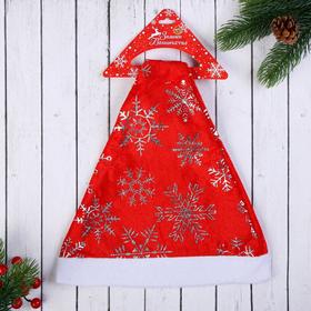 Колпак новогодний "Сияние снежинки" 39х27 см, серебристо-красный