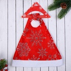 Колпак новогодний «Сияние снежинки» 39×27 см, красный 806286 Колпак новогодний «Сияние снежинки» 39×27 см, красный 806286