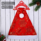 Колпак новогодний «Золотые снежинки» 39×27 см, красный - Фото 2