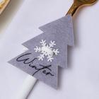 Набор новогодний для декора столовых предметов «Елочка», 4 штуки, цвет серый, 5,2х7 см, 100% п/э, фетр - фото 29782237