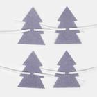 Набор новогодний для декора столовых предметов «Елочка», 4 штуки, цвет серый, 5,2х7 см, 100% п/э, фетр - фото 29782238