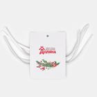 Набор новогодний для декора столовых предметов «Елочка», 4 штуки, цвет серый, 5,2х7 см, 100% п/э, фетр - фото 29782239