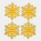 Набор для декора столовых предметов «Снежинка», 4 шт, цв. золото 6,5х7,5 см, 100% п/э, фетр 626098 - Фото 4
