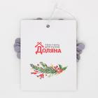 Декор для салфеток «Снежинка», набор 4 шт., 6.5×7.5 см, фетр, серебро - Фото 5