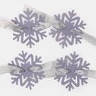 Набор для декора столовых предметов «Доляна. Снежинка», 4 штуки, серый, 7×8 см - Фото 4