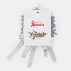 Набор для декора столовых предметов «Доляна. Снежинка», 4 штуки, серый, 7×8 см - Фото 5