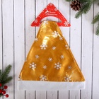 Колпак новогодний «Перелив» снежинка, 39×27 см, белый - Фото 2