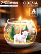 Набор для творчества «Новогодняя гелевая свеча своими руками. Мишка» - Фото 1