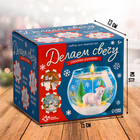 Набор для творчества «Новогодняя гелевая свеча своими руками. Мишка» - Фото 2