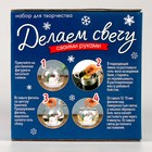 Набор для творчества «Новогодняя гелевая свеча своими руками. Мишка» - Фото 6