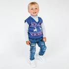 Жилет детский, цвет индиго, рост 98 см (34) - Фото 1