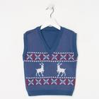 Жилет детский, цвет индиго, рост 98 см (34) - Фото 7