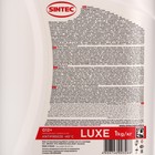 Антифриз Sintec Luxe красный G12+, 1 л - Фото 6