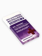 Шоколад новогодний молочный «Исполнин», 27 г - Фото 3