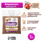 Дренаж Керамзит "Рецепты Дедушки Никиты" фр 0-5, 3 л - Фото 1