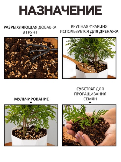 Вермикулит «Рецепты Дедушки Никиты» фр 7-10, 10 л.